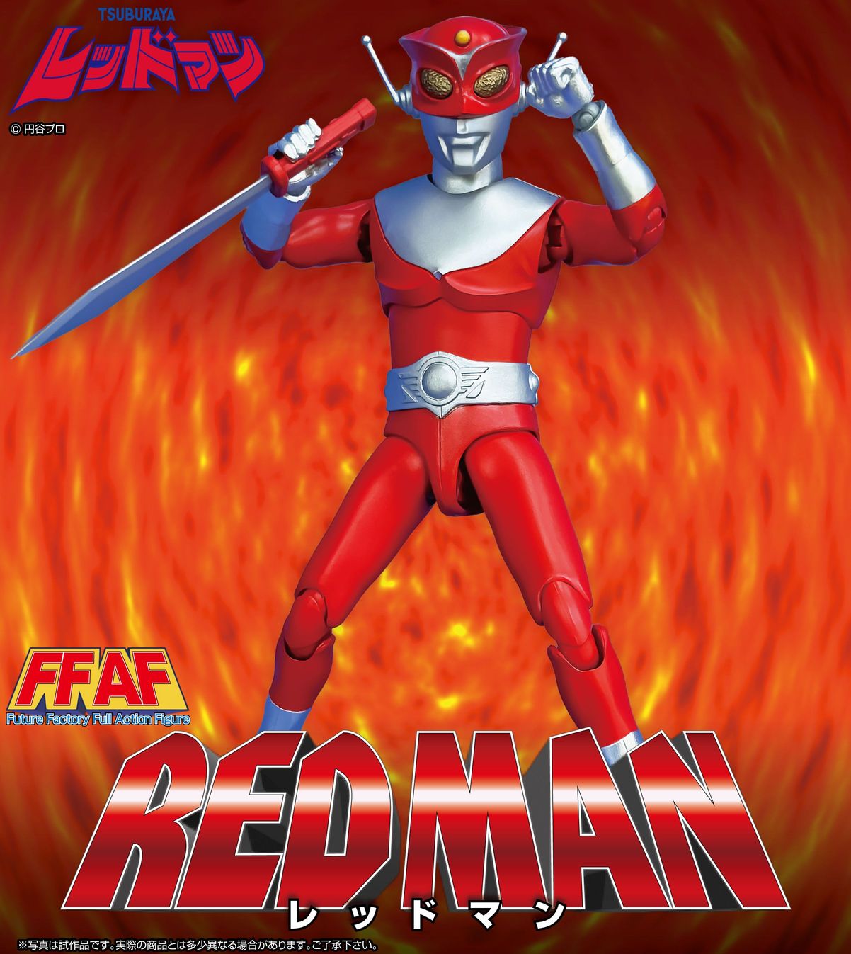 5月発売製品 - 株式会社 Future ファクトリー