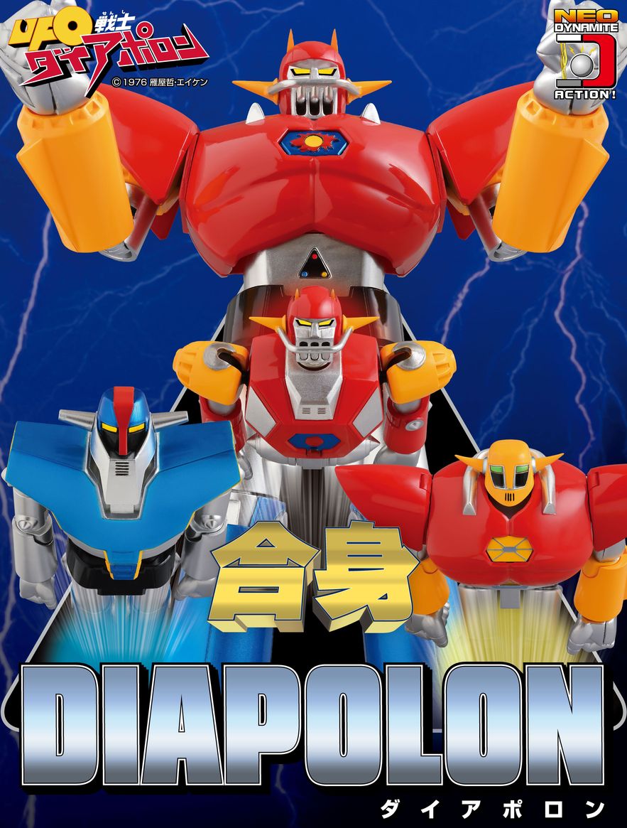 1月発売製品 - 株式会社 Future ファクトリー